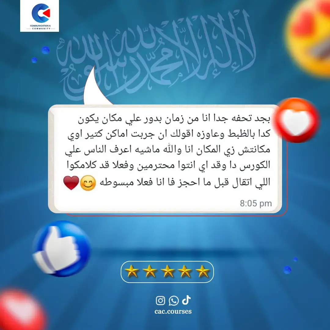 Customer review 1