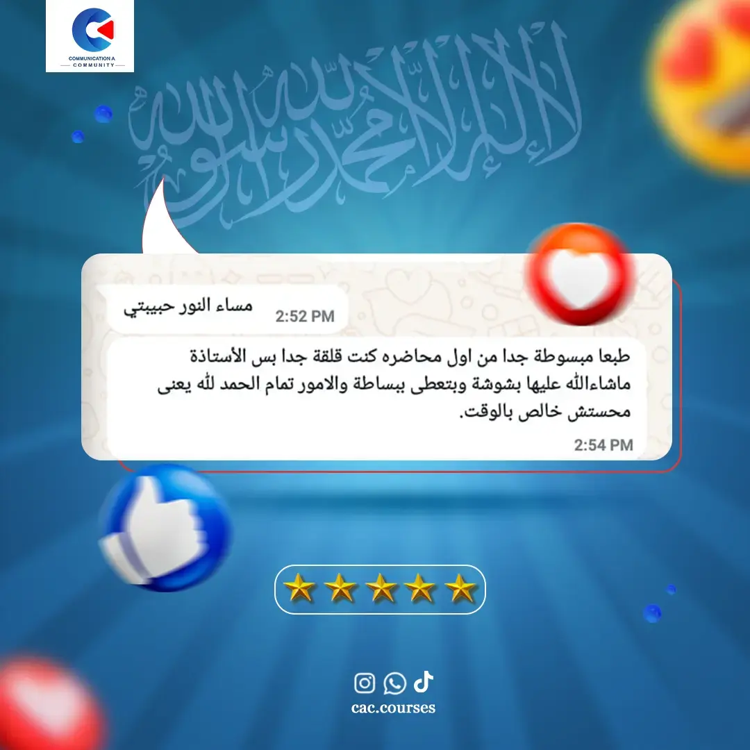 Customer review 10