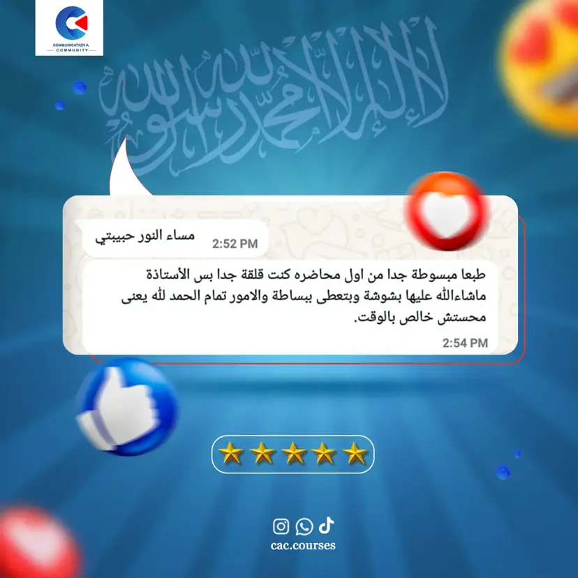 Student review 10