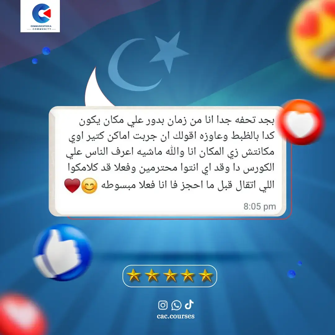 Customer review 2