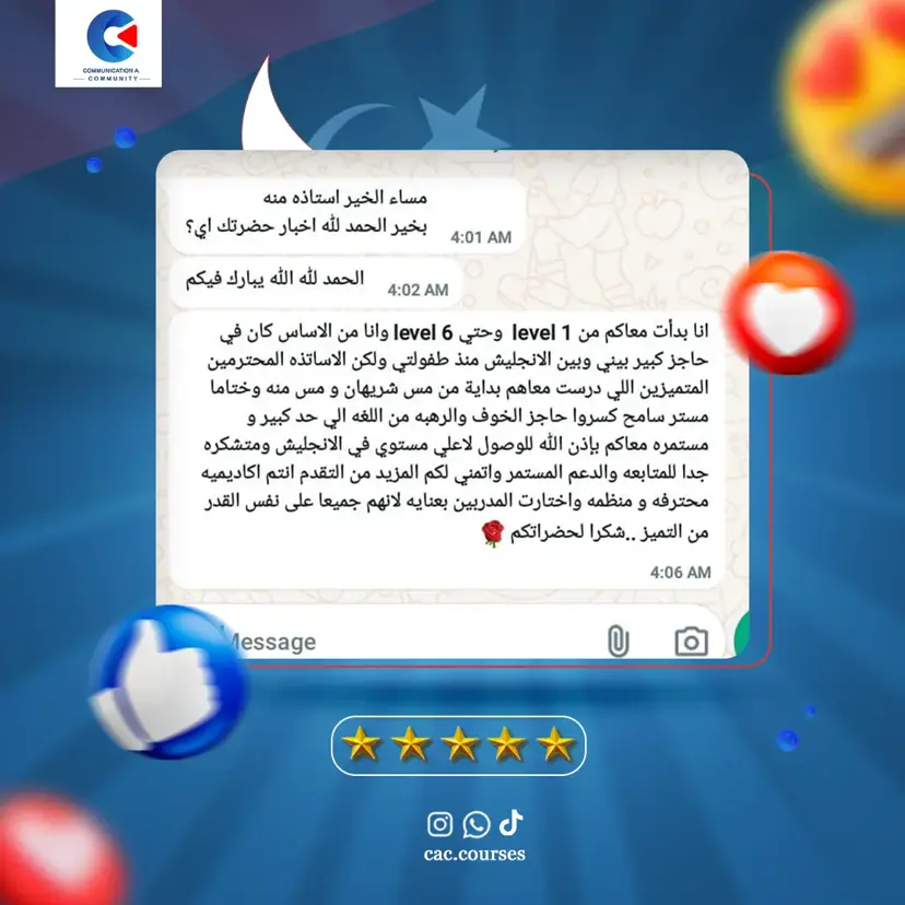 Student review 3