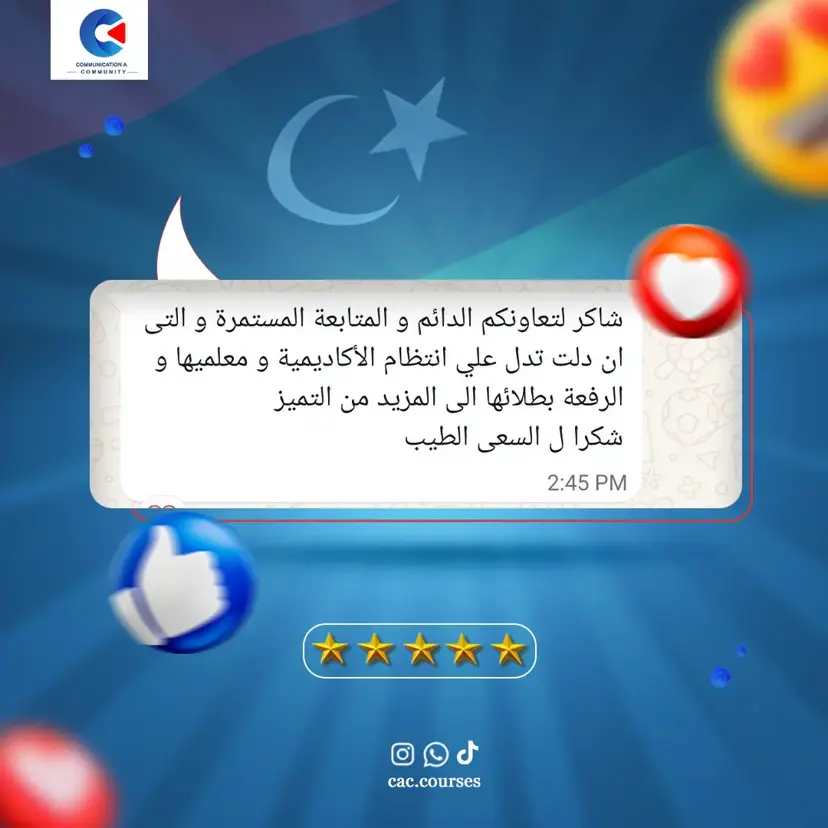 Student review 5