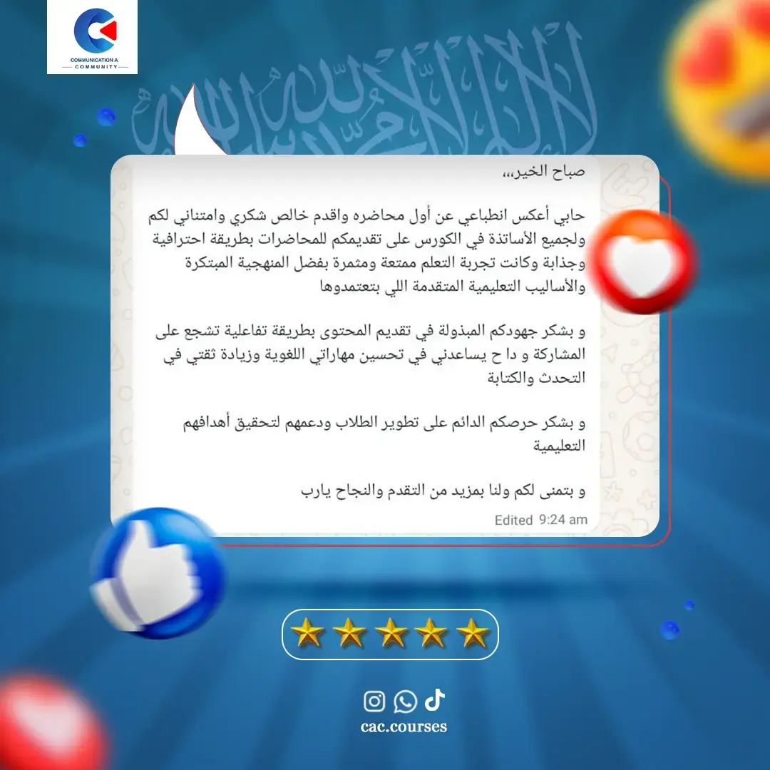 Customer review 7