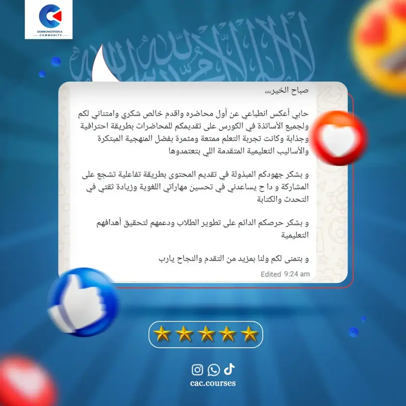 Student review 7
