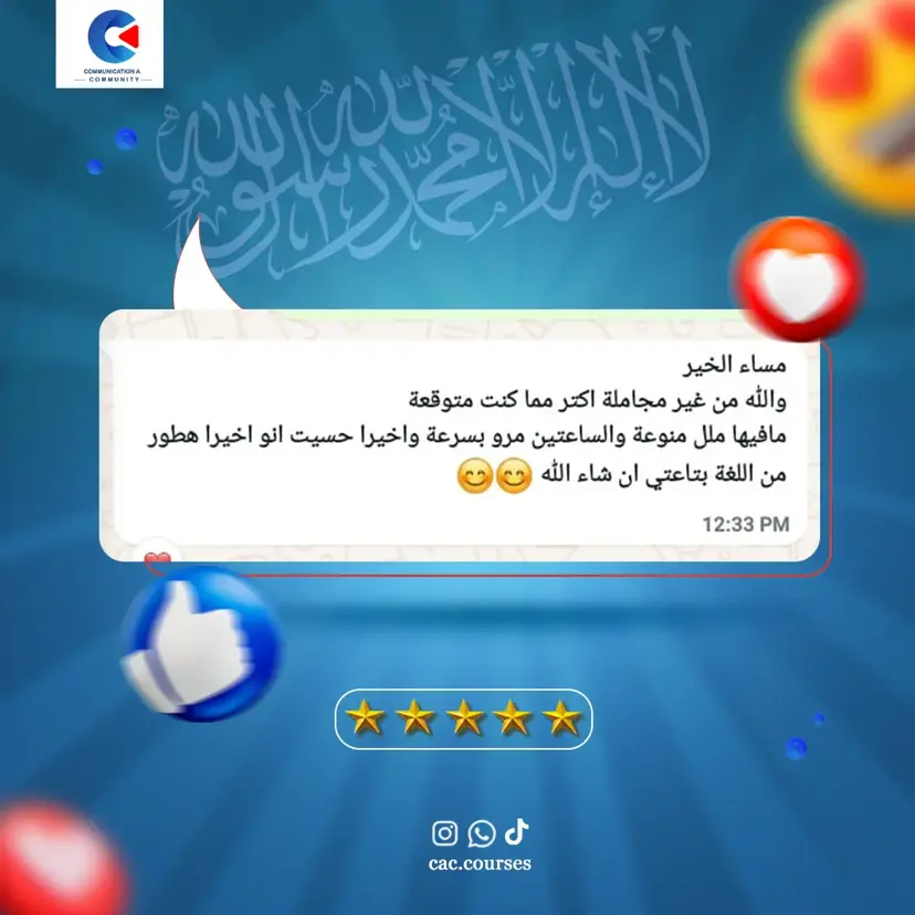 Student review 9