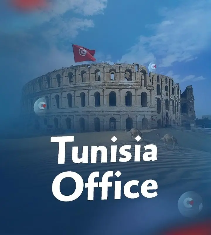Headquarters in Tunisia - Slide 3